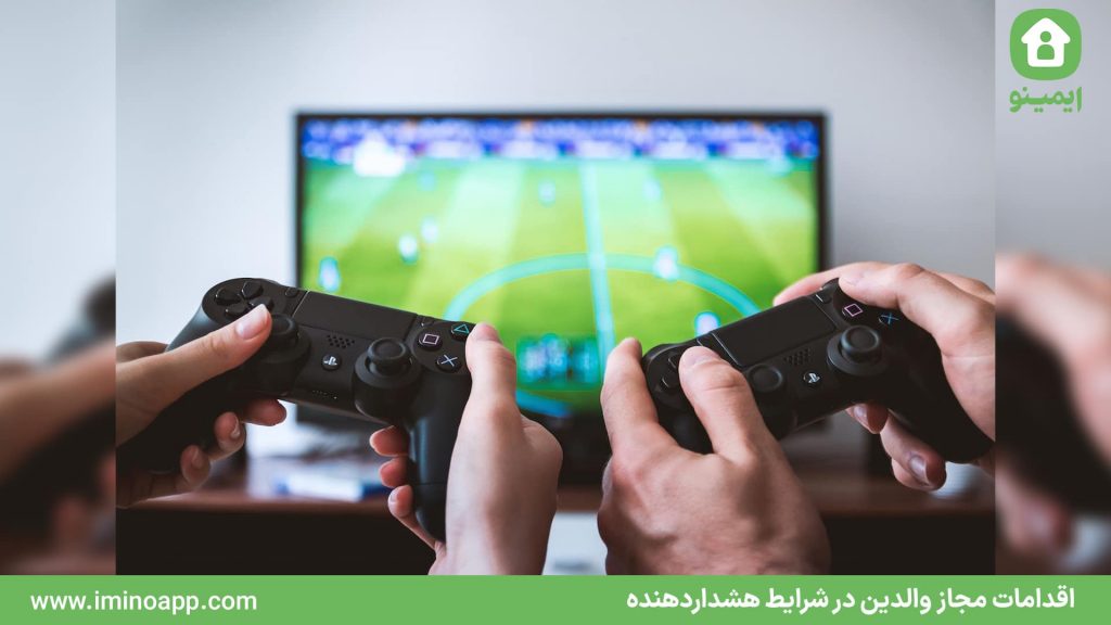 Permissible Parental Actions in Warning Situations