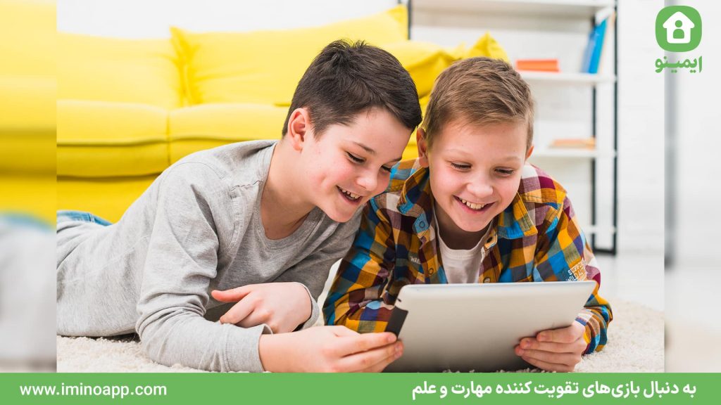 Seek Skill- and Knowledge-Enhancing Games