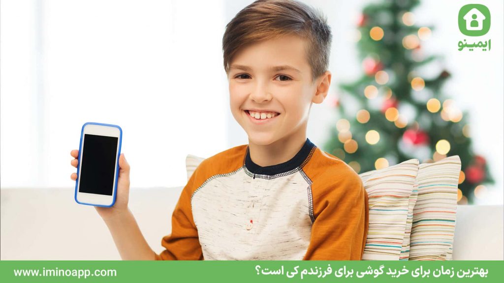 When is the Best Time to Buy a Phone for My Child?