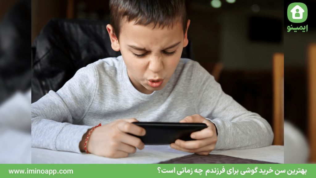 What Is the Best Age to Buy a Phone for My Child?