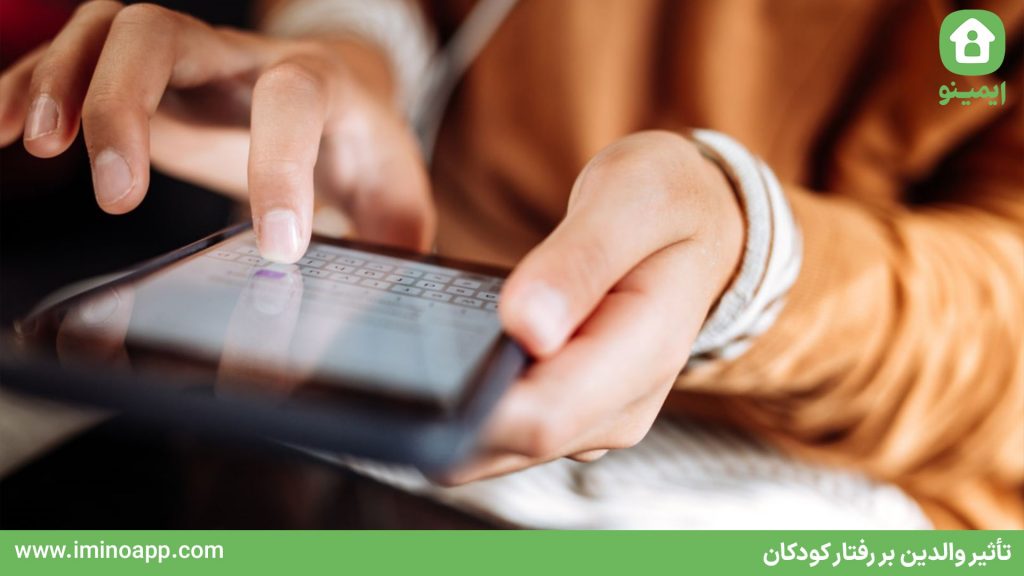 The Influence of Parents on Children's Behavior | How Does the Influence of Parents Affect Children's Behavior in the Internet Age?