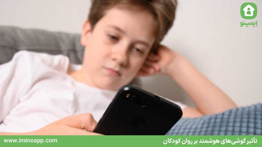The Impact of Smartphones on Children's Brains