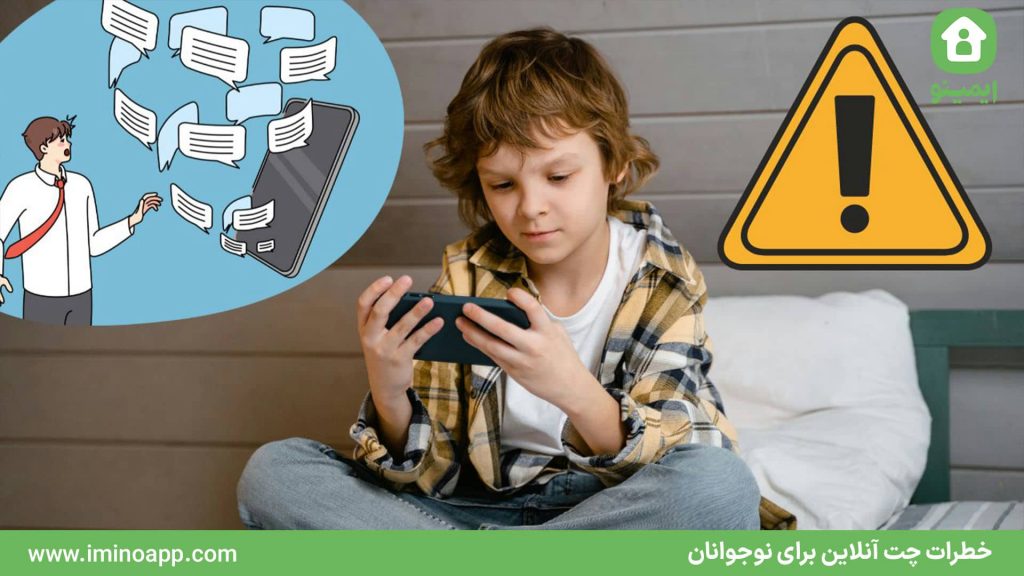 Dangers of Online Chatting for Teenagers