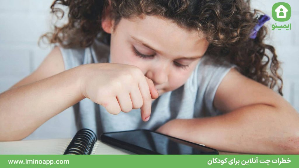 Dangers of Online Chatting for Children