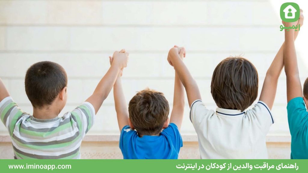 Talking to Children About Smartphones