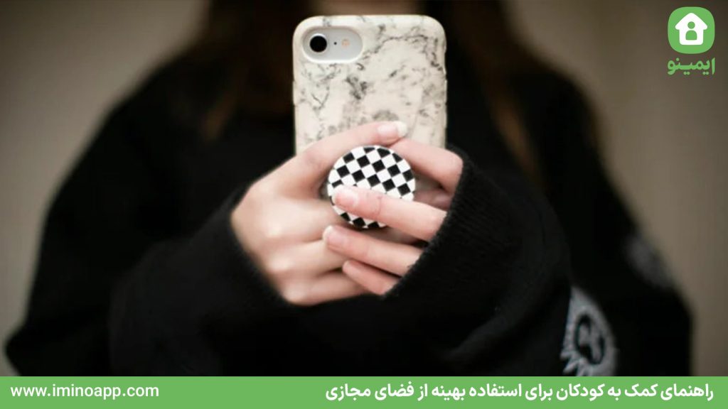 5 Key Tips for Raising Children in the Digital Space