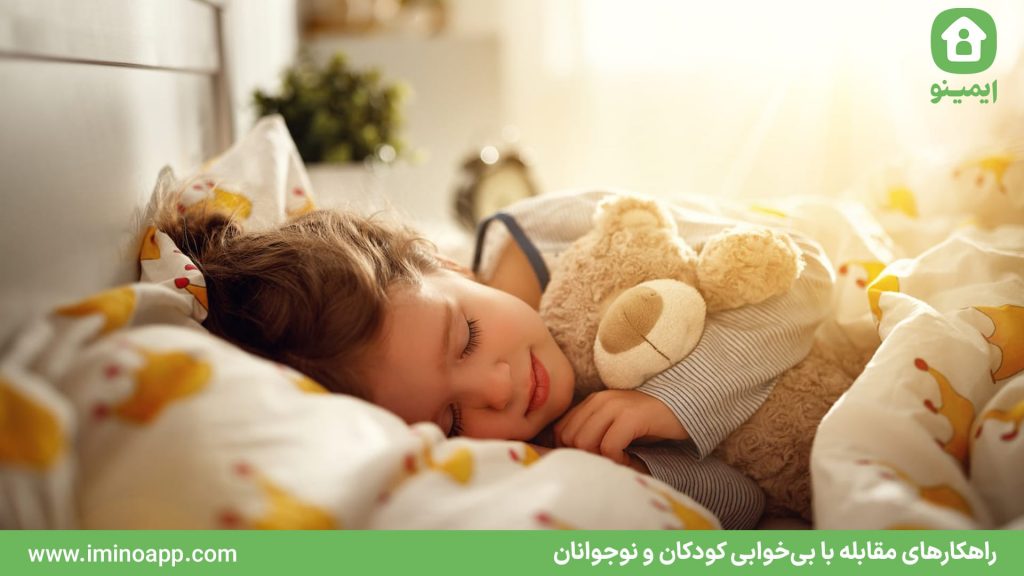 Solutions to Combat Insomnia in Children and Teenagers