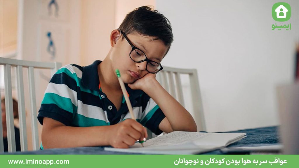 What are the consequences of absent-mindedness in children and teenagers?