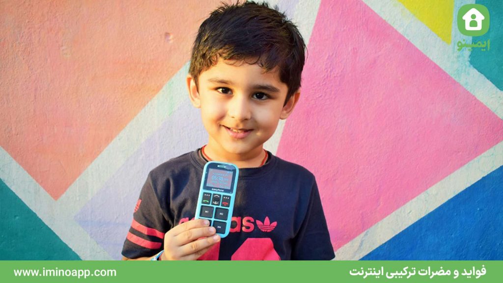 Combined Benefits and Harms of the Internet