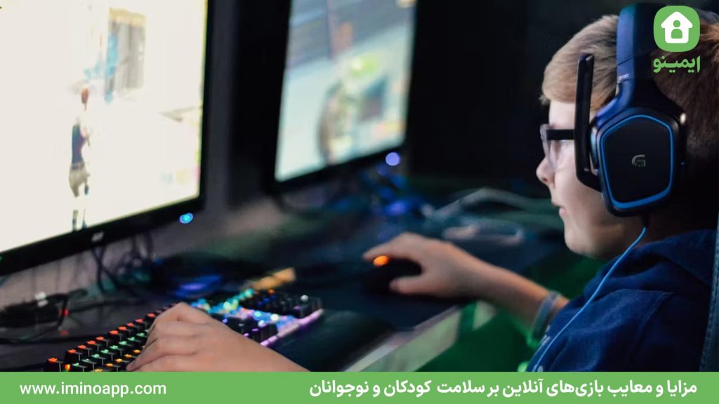 Advantages and Disadvantages of Online Games on the Health of Children and Teenagers