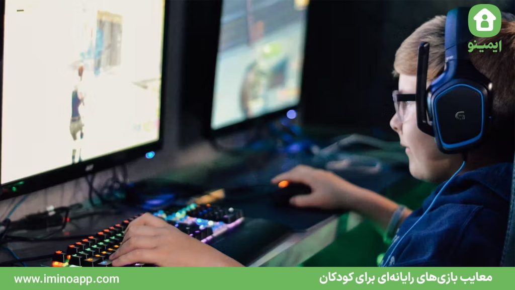 Disadvantages of Computer Games for Children