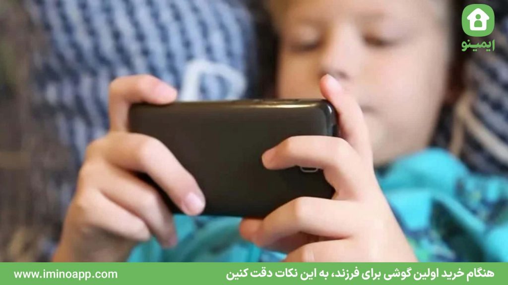 When Buying Your Child’s First Phone, Pay Attention to These Tips