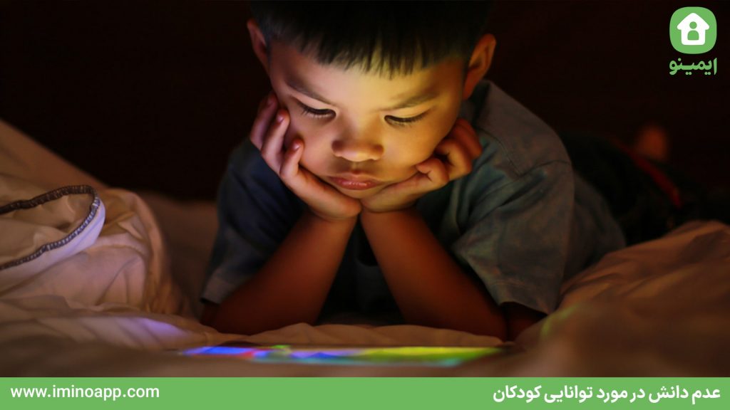What Gaps Exist for Vulnerable Children in Digital Life? Fear of Being Blamed