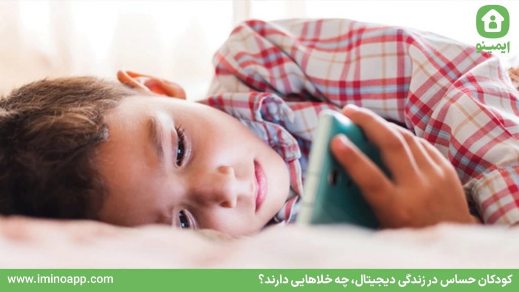 The Combined Benefits and Harms of the Internet